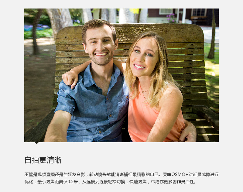 灵眸4.jpg