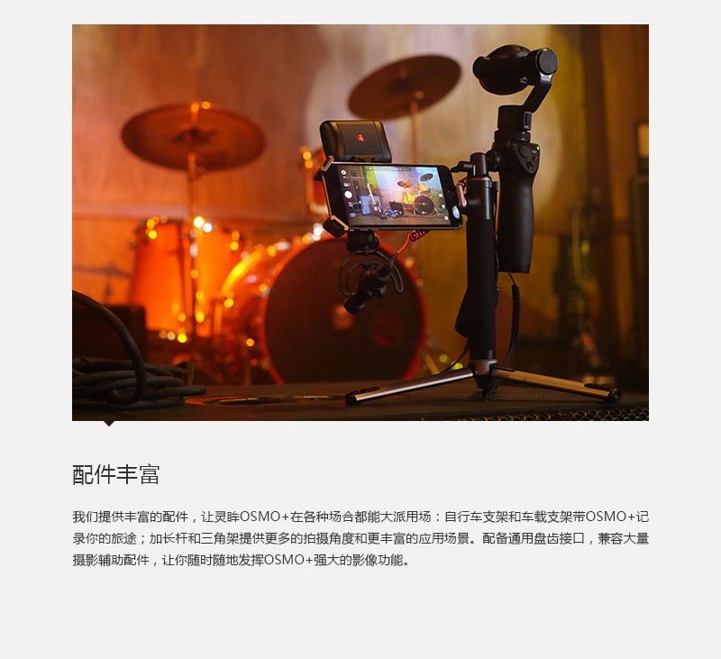 灵眸8.jpg