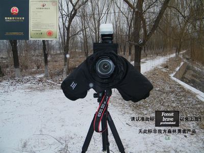 森林勇者中大型单反相机防寒衣 防寒罩 适合中、长焦镜头