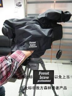 森林勇者正品松下AJ-PX298MC摄像机防雨罩