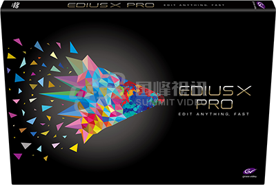 EDIUS X非编软件