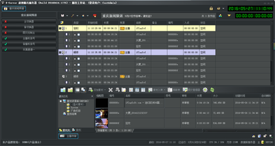 硬盘播出播控工作站系统