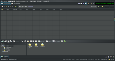 硬盘播出节目单编辑系统