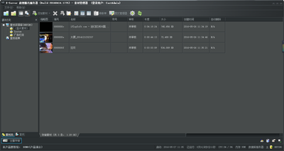 硬盘播出素材管理器系统
