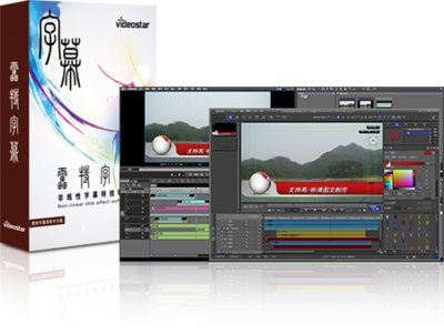 雷特非编字幕软件