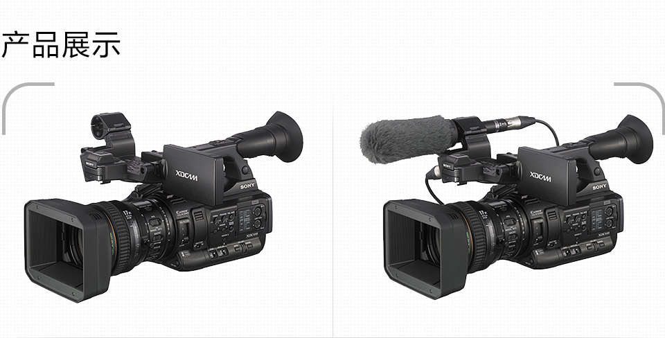 索尼pxw-x280摄像机 - 北京国峰视讯科技有限公司